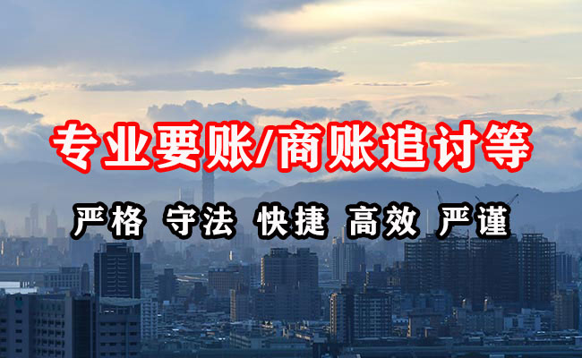 隆回要债公司